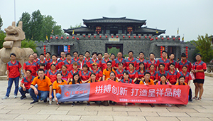 上海市高新技術(shù)企業(yè)，專精特新企業(yè)